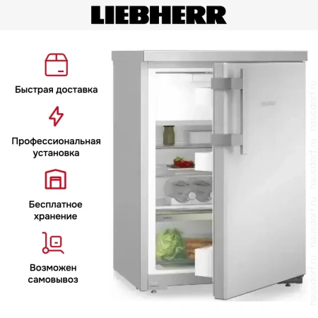Холодильник Liebherr Rsdci 1621
