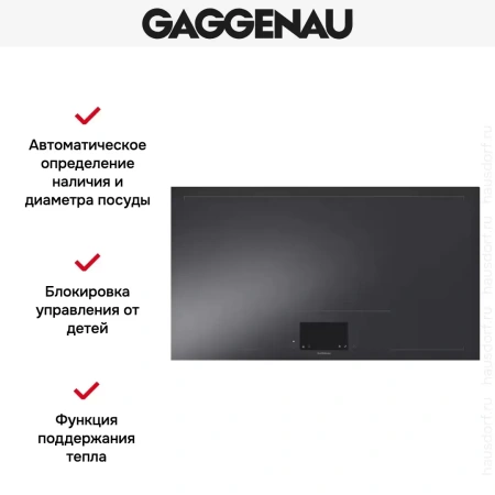 Варочная панель Gaggenau CX 492-100