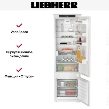 Встраиваемый холодильник Liebherr ICSd 5102