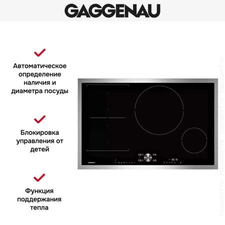 Варочная панель Gaggenau CI282111