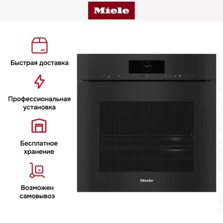 Встраиваемая пароварка Miele DGC 7865 HCX PRO OBSW