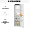 Встраиваемый холодильник Liebherr IRf 5101 Pure