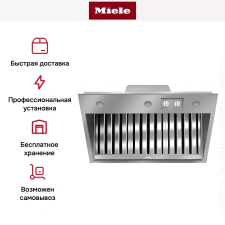 Встраиваемая вытяжка Miele DAR1135 для плиты Range Cooker
