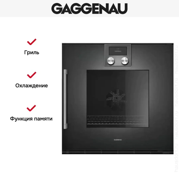 Духовой шкаф Gaggenau BOP 220-102