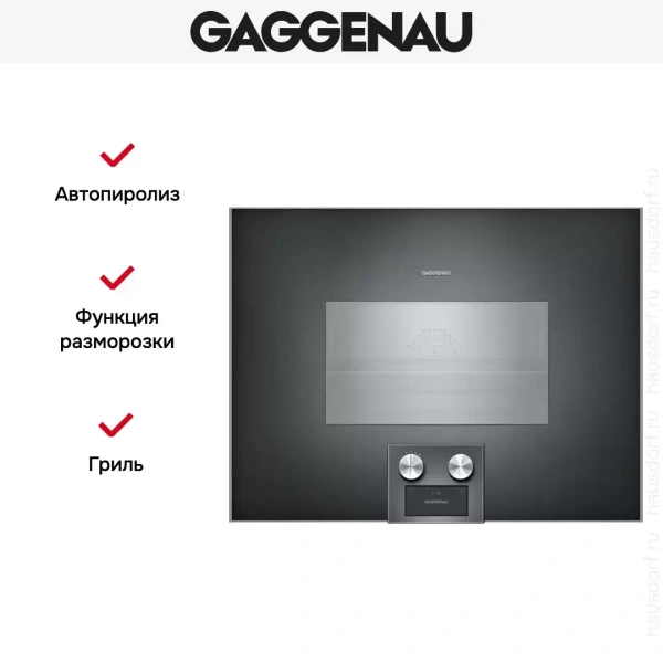 Комбинированный духовой шкаф-пароконвектомат Gaggenau BS454101