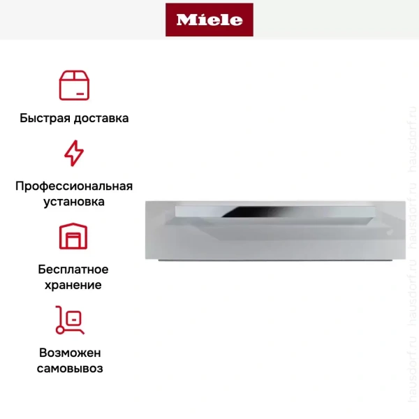 Встраиваемый подогреватель Miele ESW 5080-14 ICE