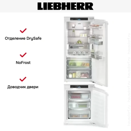 Встраиваемый холодильник Liebherr IXRF 5625 (IRBC4120 + IFNd3503)