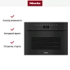 Встраиваемая пароварка Miele DGC 7440 HCX PRO OBSW