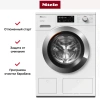 Стиральная машина Miele WEG665 WCS