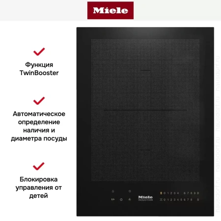 Модульная панель Miele CS7612 FL