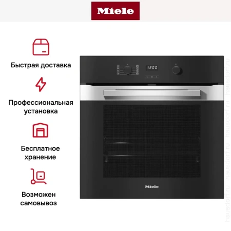 Духовой шкаф Miele H 2860 BP EDST/CLST