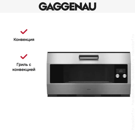 Духовой шкаф Gaggenau EB333111