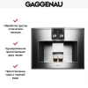 Встраиваемая кофемашина Gaggenau CM 450-100