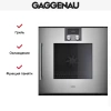Духовой шкаф Gaggenau BOP 220-111