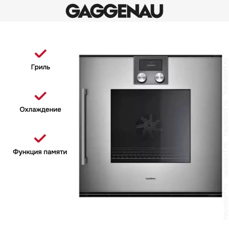 Духовой шкаф Gaggenau BOP 220-111