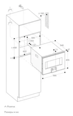 Комбинированный духовой шкаф-пароконвектомат Gaggenau BS451101