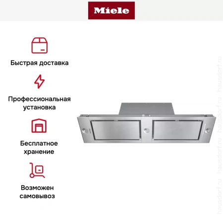 Встраиваемая вытяжка Miele DA 2628 CLST