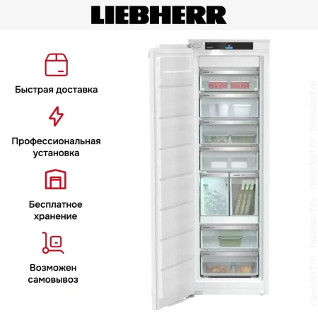 Встраиваемая морозильная камера Liebherr SIFNe 5188 Peak