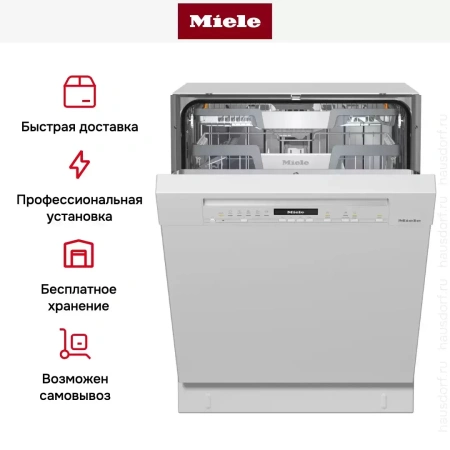 Встраиваемая посудомоечная машина Miele G 7110 SCU AutoDos