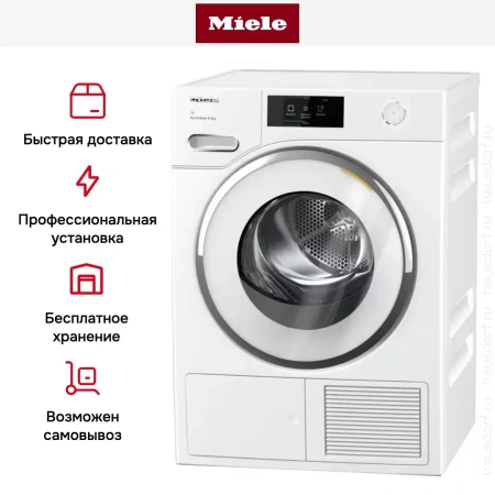 Сушильная машина Miele TWR780WP