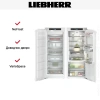 Встраиваемый холодильник Liebherr IXRF 4555 Prime BioFresh NoFrost
