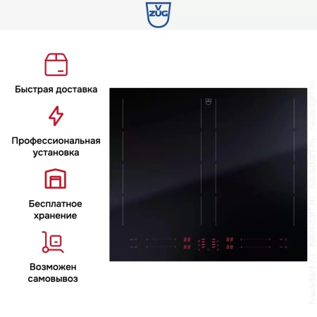 Варочная панель V-ZUG CookTop V4000 I604 CTI4T-31157