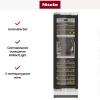 Встраиваемый винный шкаф Miele KWT 2672 VIS MasterCool
