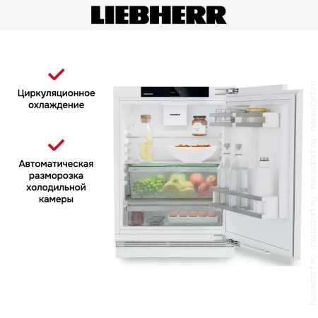 Встраиваемый холодильник Liebherr URc 375i Prime