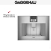 Встраиваемая кофемашина Gaggenau CM 450-111