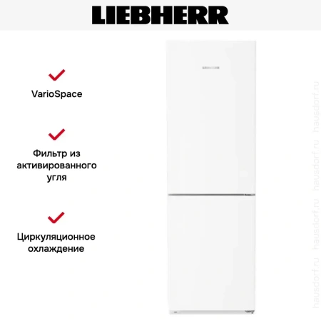 Холодильник Liebherr CNc 5203