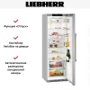 Холодильник Liebherr Kef 4370