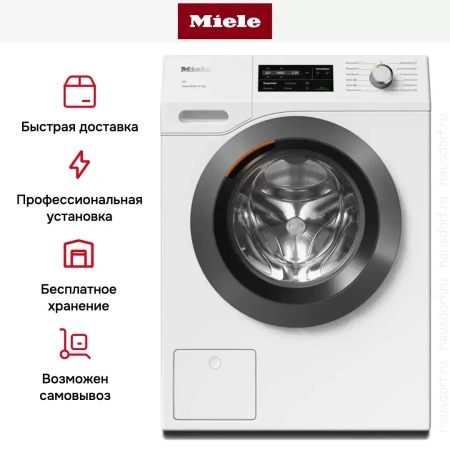 Стиральная машина Miele WCG370 WPS