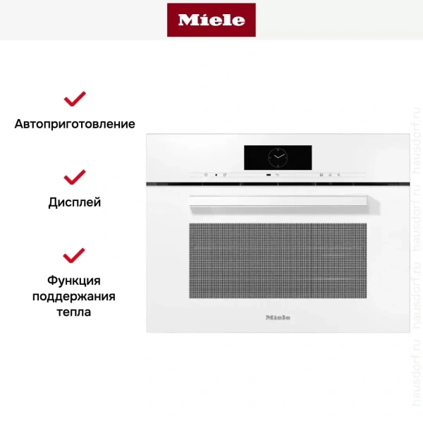 Встраиваемая комби-пароварка Miele DGC 7840 BRWS