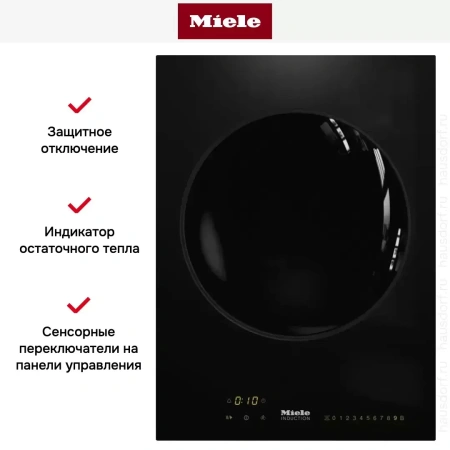 Комби-панель Miele CS7641 FL