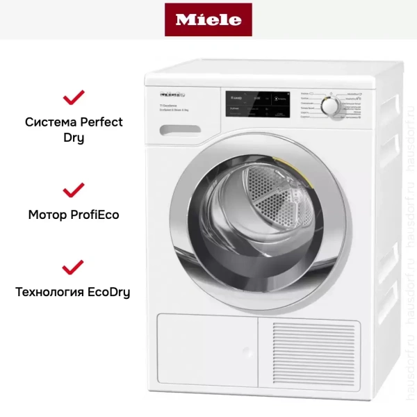Сушильная машина Miele TEL785WP