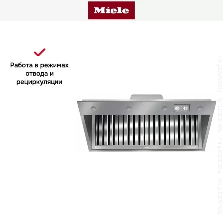 Встраиваемая вытяжка Miele DAR1155 для плиты Range Cooker