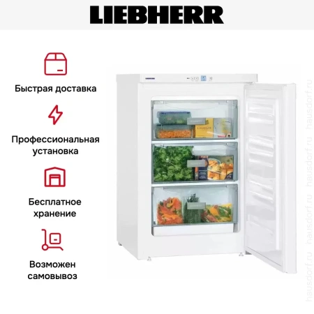 Морозильная камера Liebherr G 1223