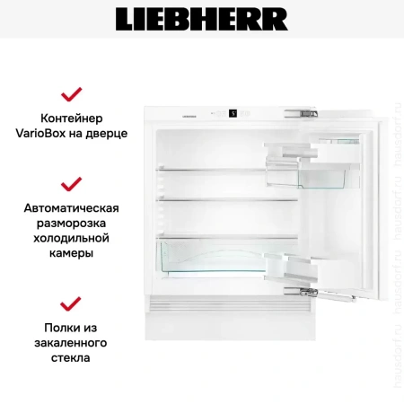 Встраиваемый холодильник Liebherr UIKP 1550 Premium