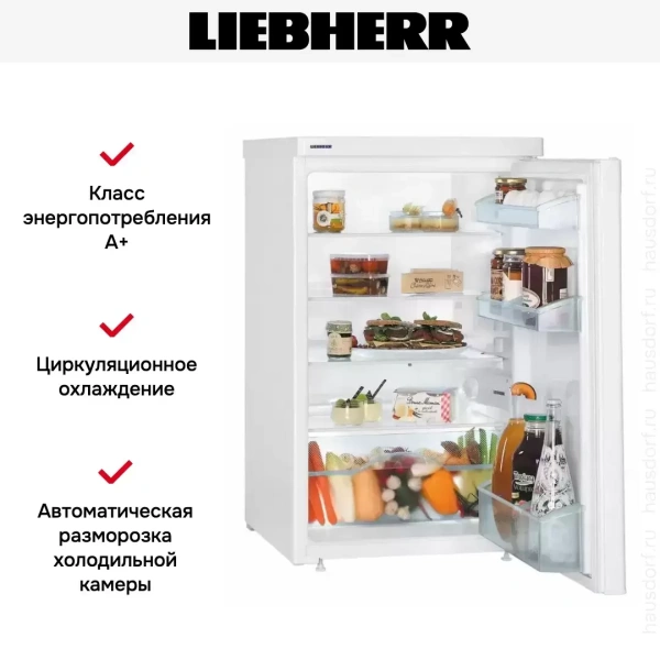 Холодильник Liebherr T 1400