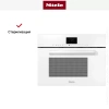 Встраиваемая пароварка с СВЧ Miele DGM7640 BRWS