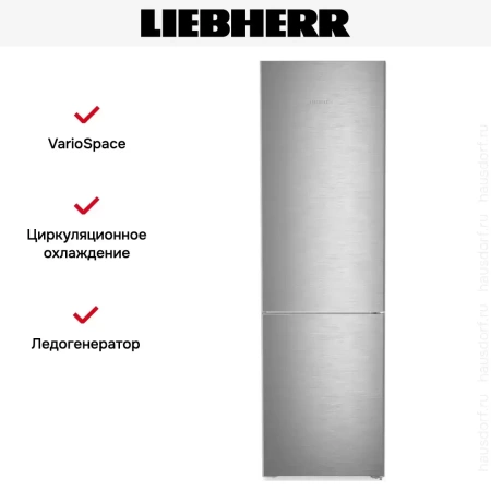 Холодильник Liebherr CNsdb 5723
