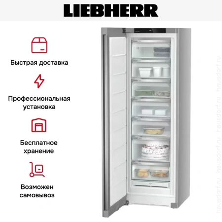 Морозильник Liebherr SFNsfe 5227