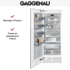 Встраиваемый морозильник Gaggenau RF471304
