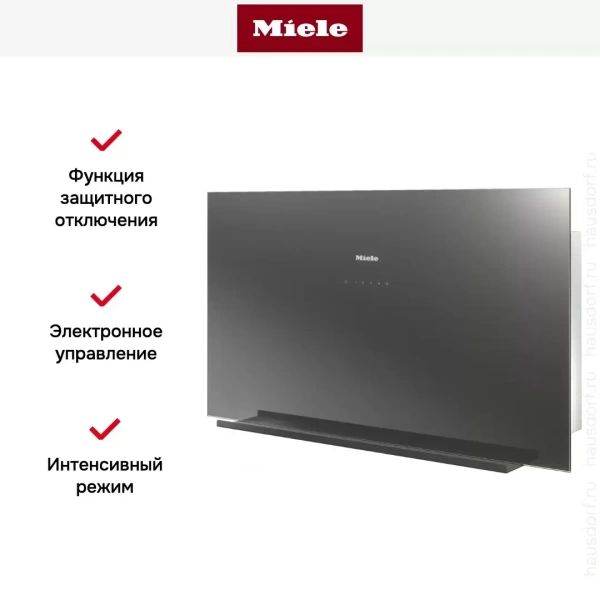 Вытяжка Miele DA9090W GRGR