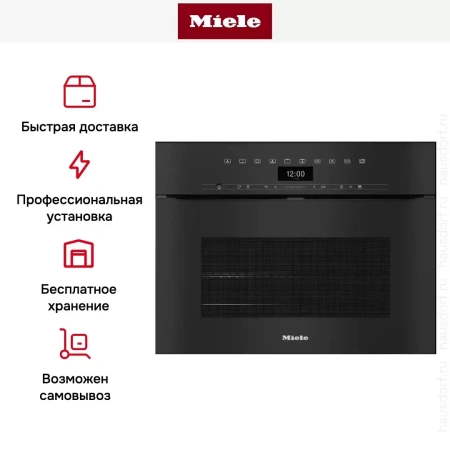 Духовой шкаф Miele H 7440 BPX OBSW