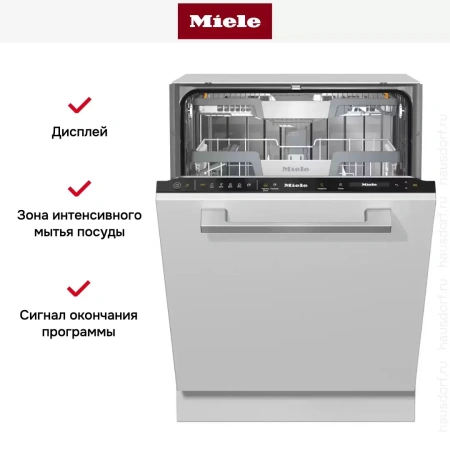 Встраиваемая посудомоечная машина Miele G7465 SCVi XXL