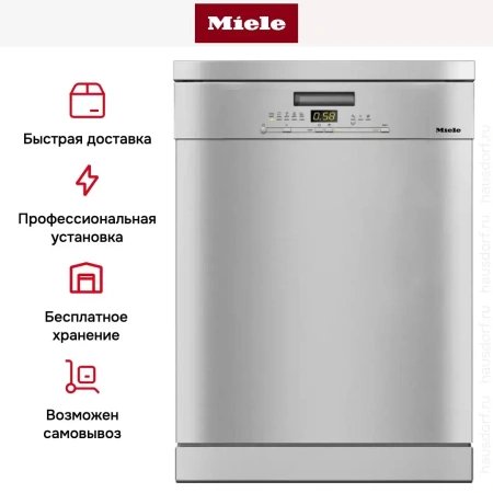 Посудомоечная машина Miele G 5000 SC CLST Active