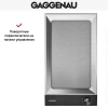 Vario-панель Teppan Yaki Gaggenau VP230120