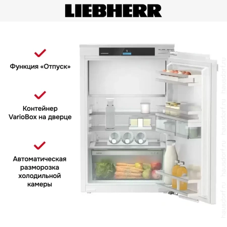 Встраиваемый холодильник Liebherr IRBI3951