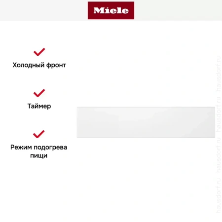 Встраиваемый подогреватель Miele ESW 7010 BRWS